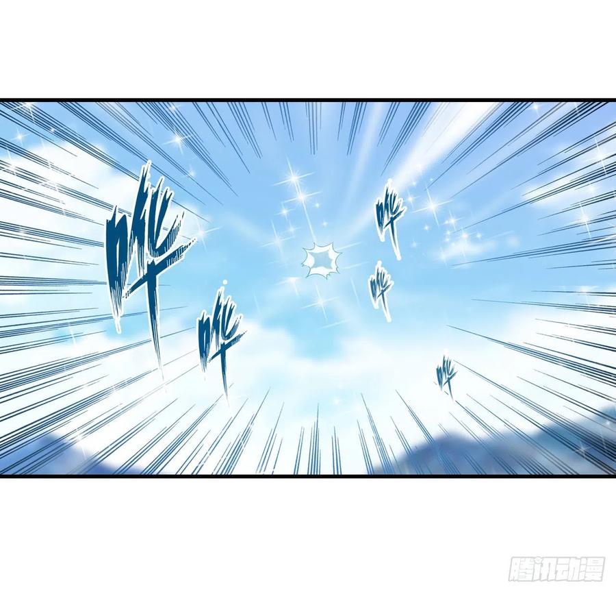 无限使徒与十二战姬里的十二使徒漫画,第131话 喜欢和爱2图