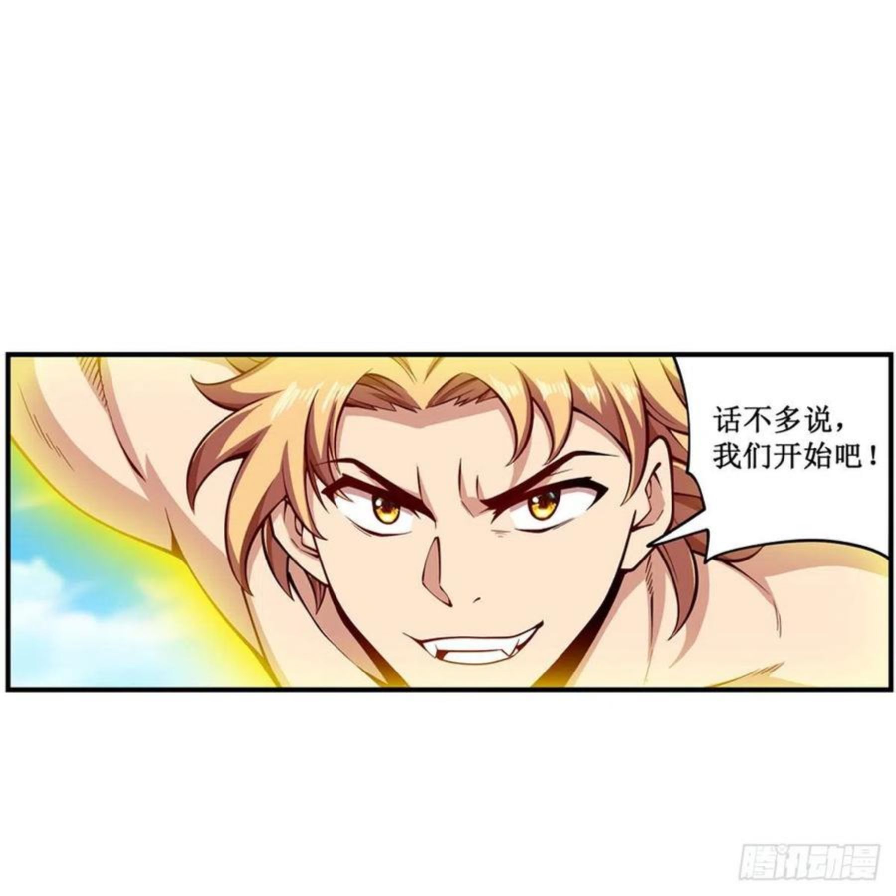 无限使徒与十二战姬里的十二使徒漫画,第220话 兴奋至极3图