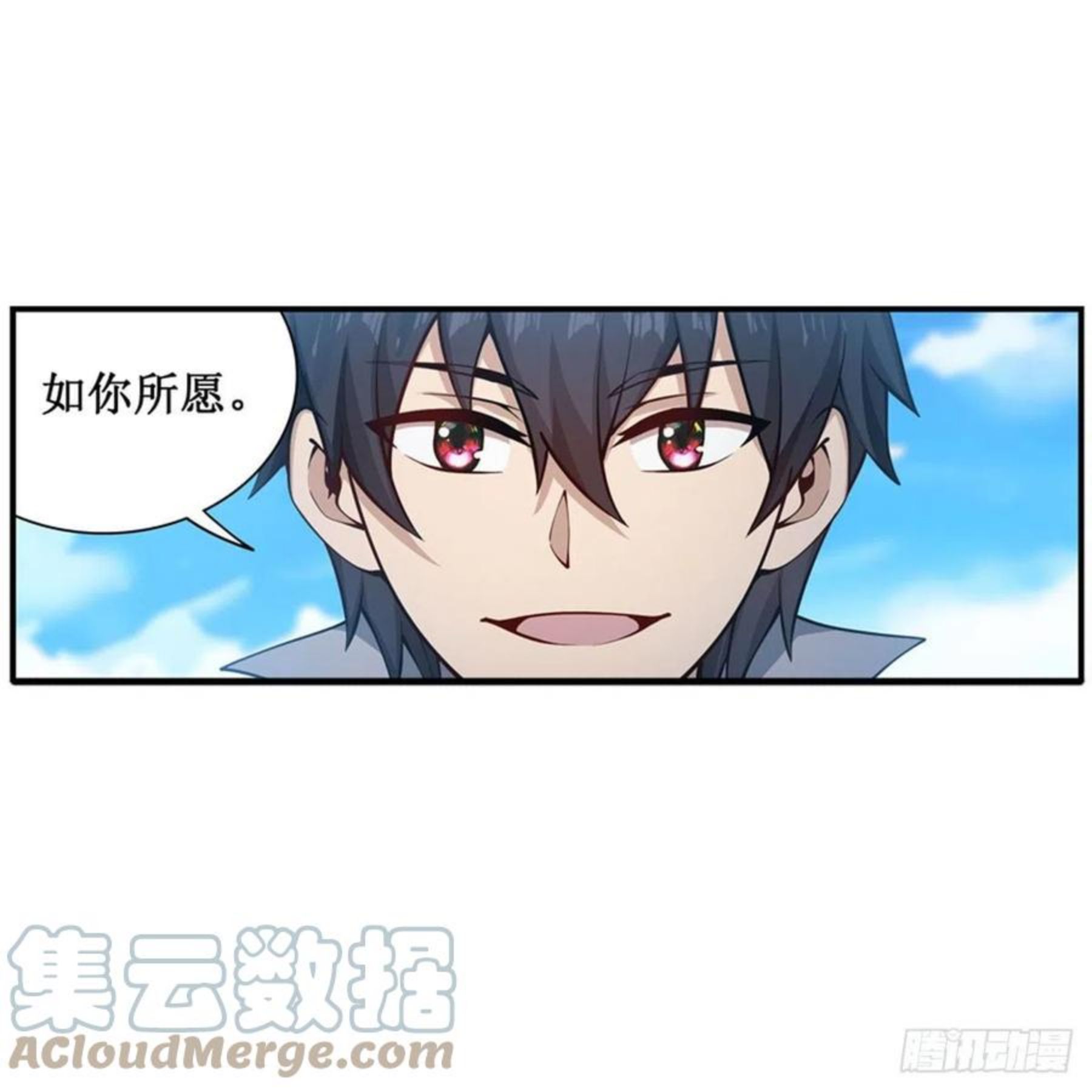 无限使徒与十二战姬里的十二使徒漫画,第220话 兴奋至极4图