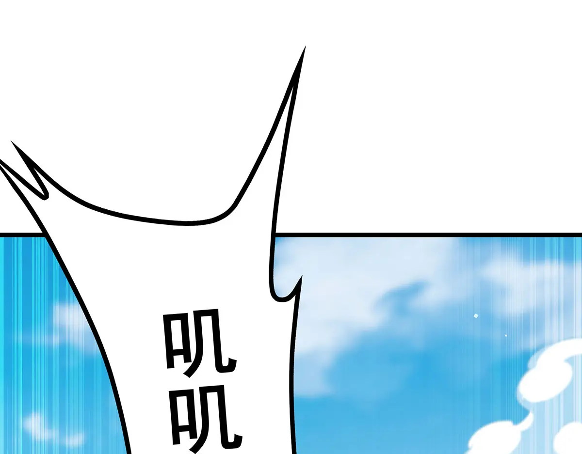 无限使徒与十二战姬里的十二使徒漫画,第421话 天·降4图