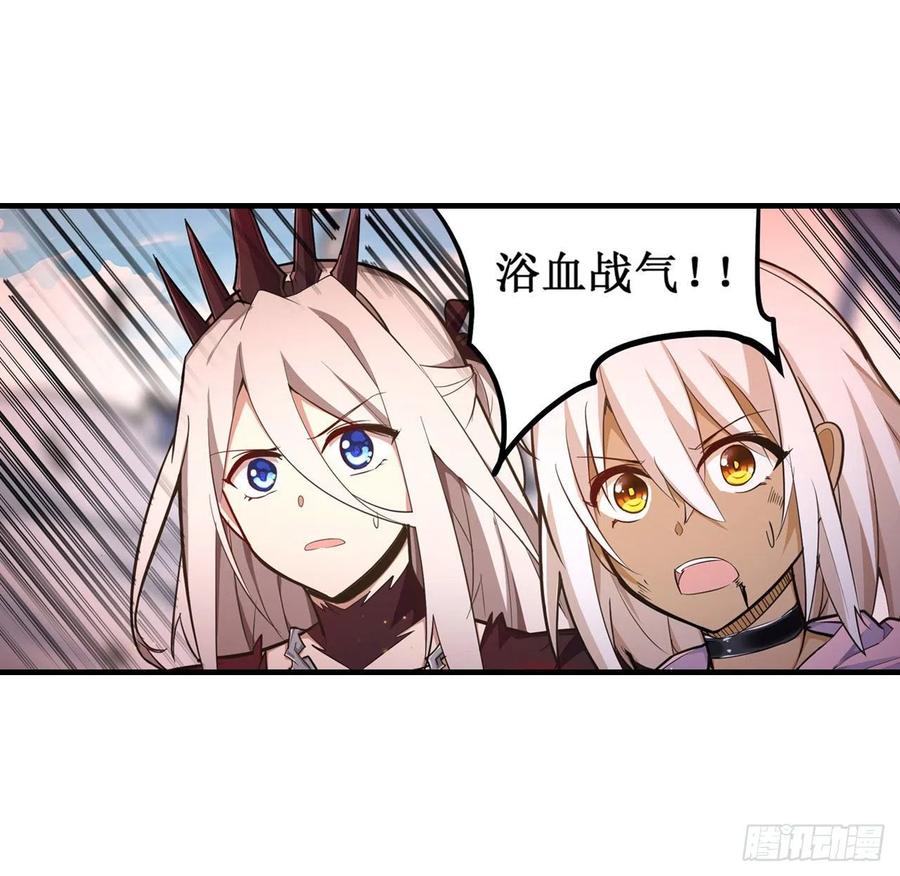 无限使徒与十二战姬里的十二使徒漫画,第141话 末路2图