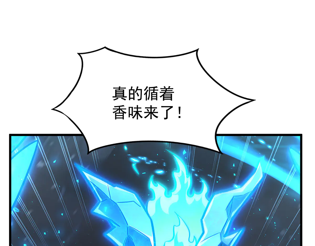 无限使徒与十二战姬里的十二使徒漫画,第425话 生命法则 觉醒4图