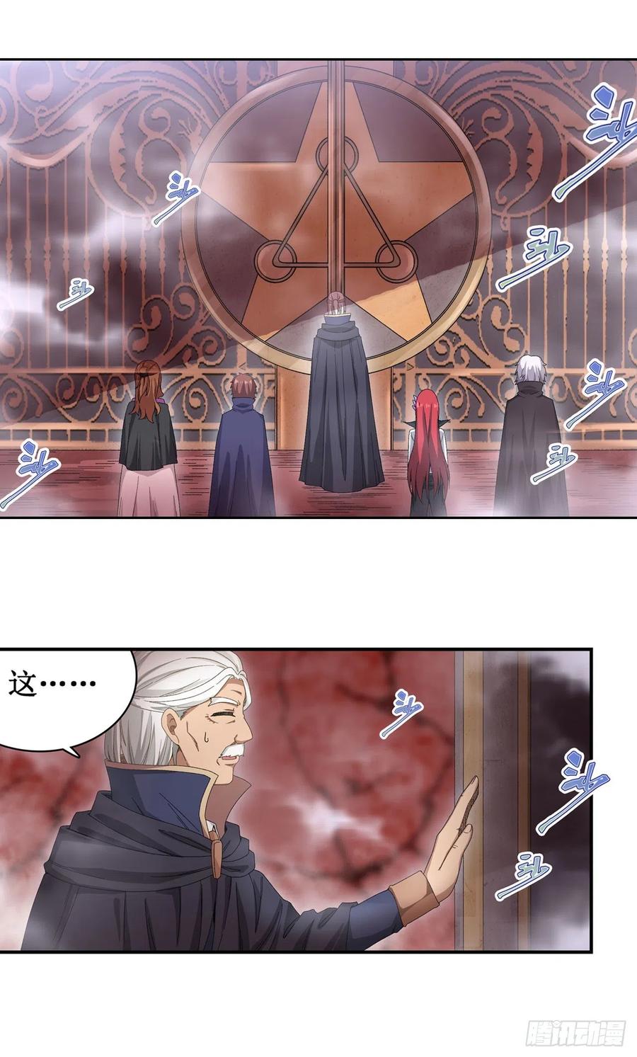 无限使徒与十二战姬全文免费阅读漫画,第84话 这只是个意外5图