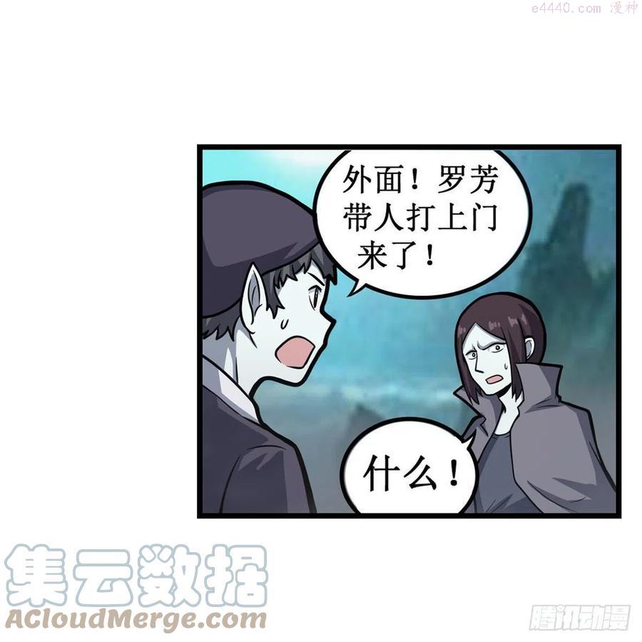 无限使徒与十二战姬里的十二使徒漫画,第206话 她回来了4图