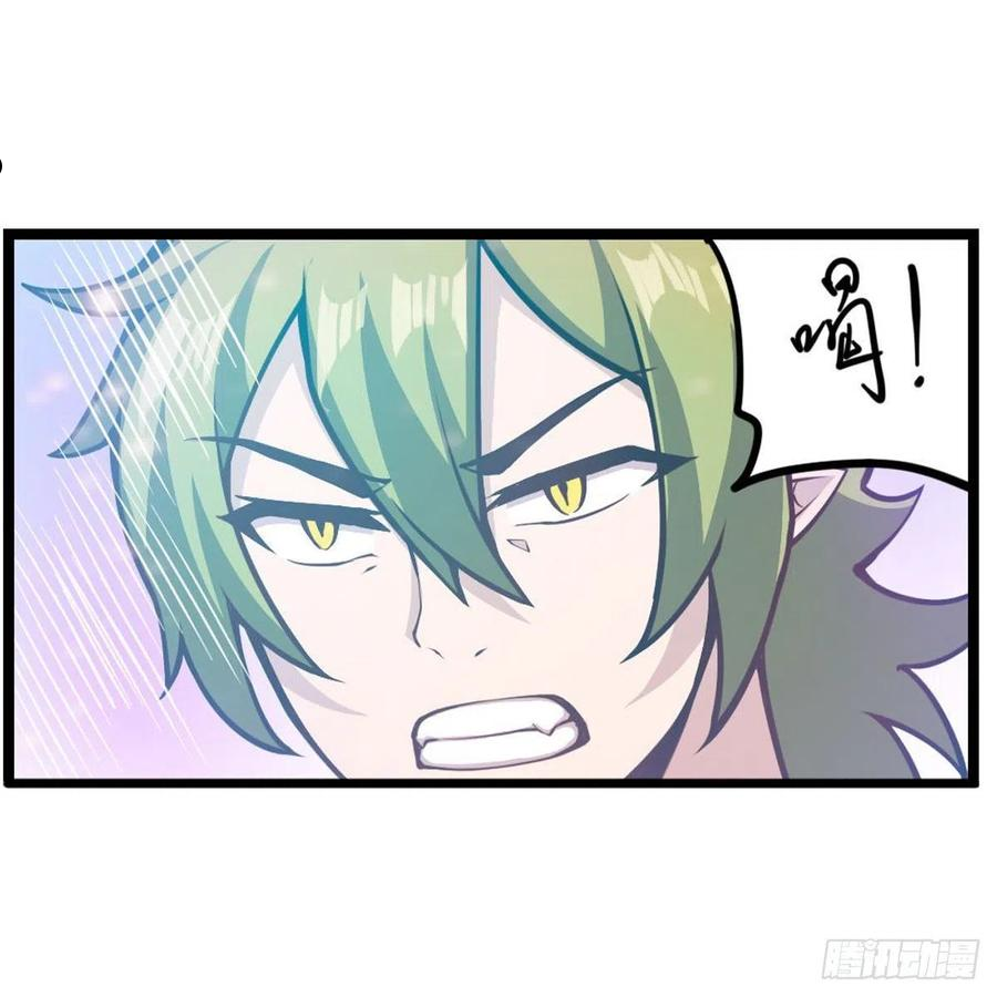 无限使徒与十二战姬的主要角色介绍漫画,第234话 进击的艾亚斯5图