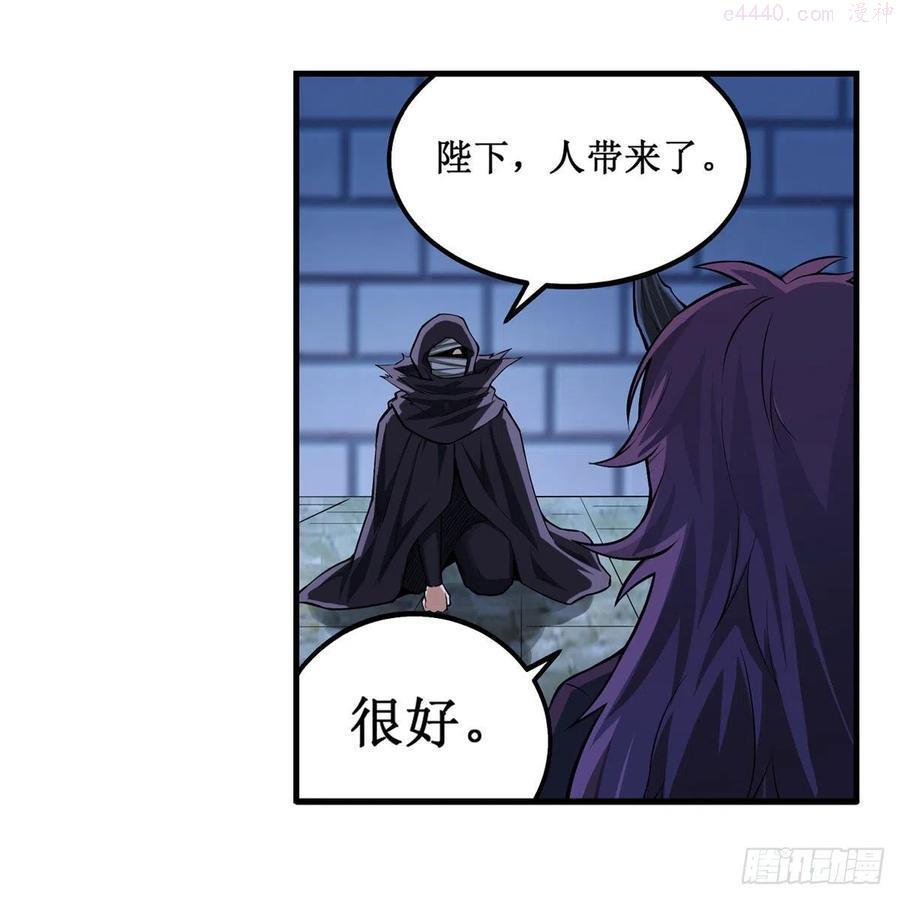 无限使徒与十二战姬里的十二使徒漫画,第181话 香消玉损5图