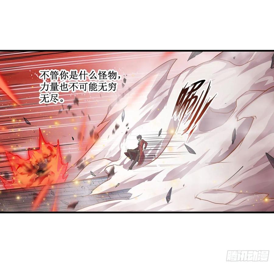 无限使徒与十二战姬里的十二使徒漫画,第141话 末路5图