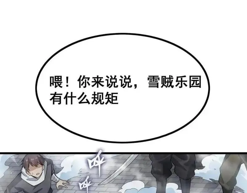 无限使徒与十二战姬里的十二使徒漫画,第414话 来自地狱4图