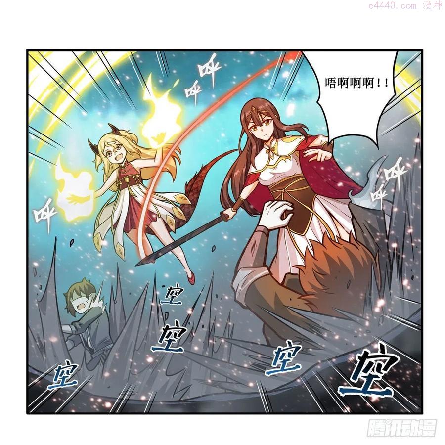 无限使徒与十二战姬里的十二使徒漫画,第206话 她回来了5图