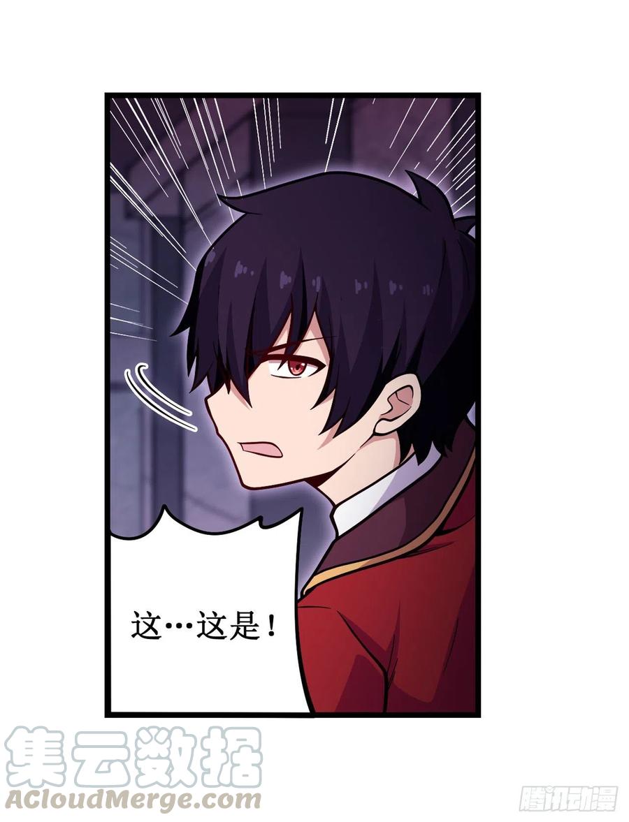 无限使徒与十二战姬里的十二使徒漫画,第120话 无法阻挡5图