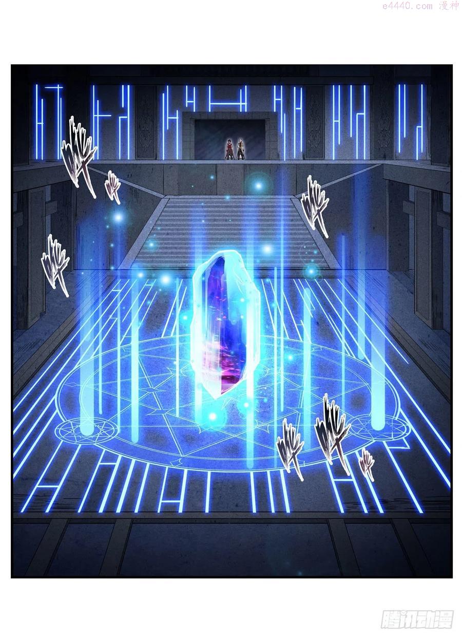 无限使徒与十二战姬65集漫画,第176话 解脱2图