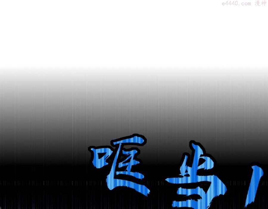 完结篇 【新生】0