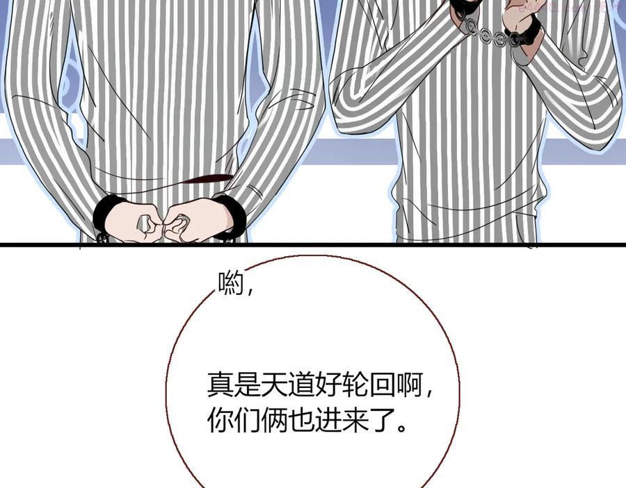 完结篇 【新生】3