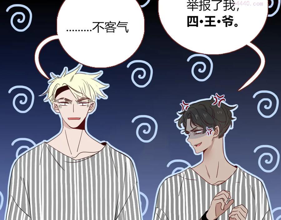 完结篇 【新生】2