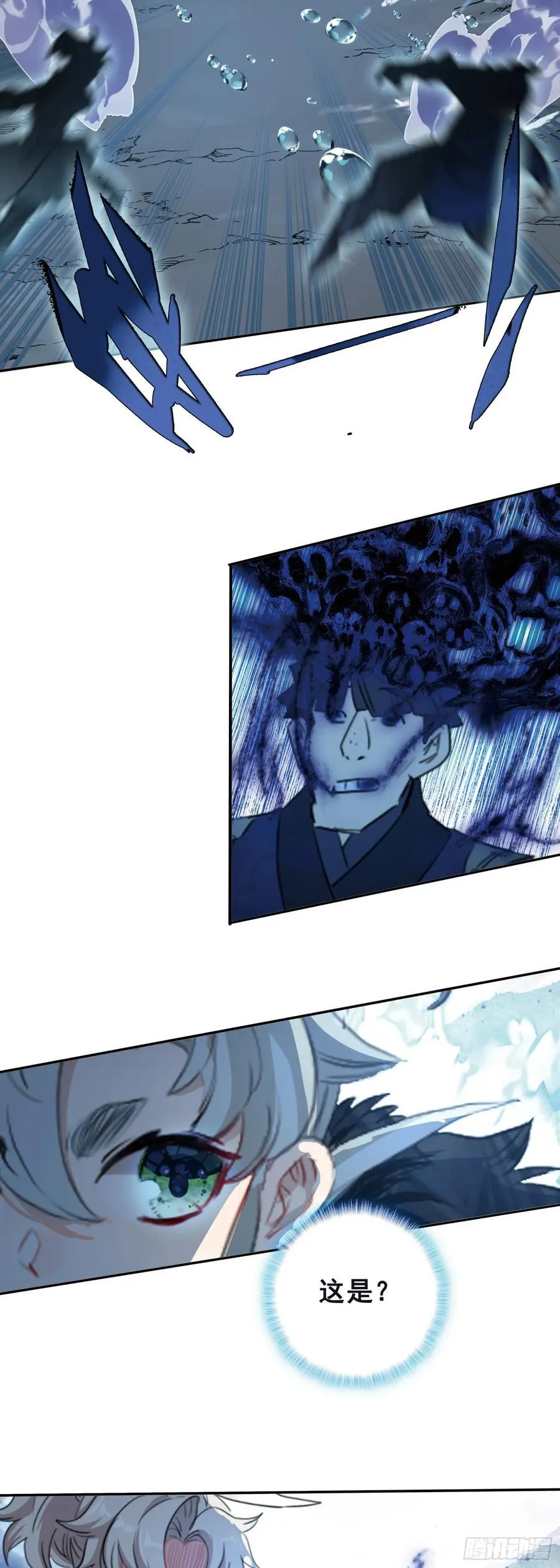 一念永恒境界划分漫画,102 争夺2图