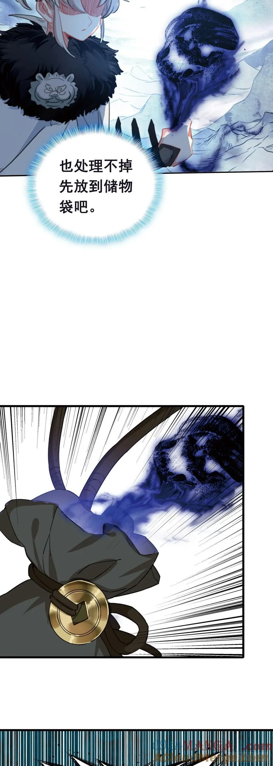 一念永恒境界划分漫画,102 争夺3图