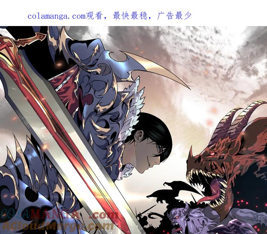 第92话 战斗类天赋升级！0