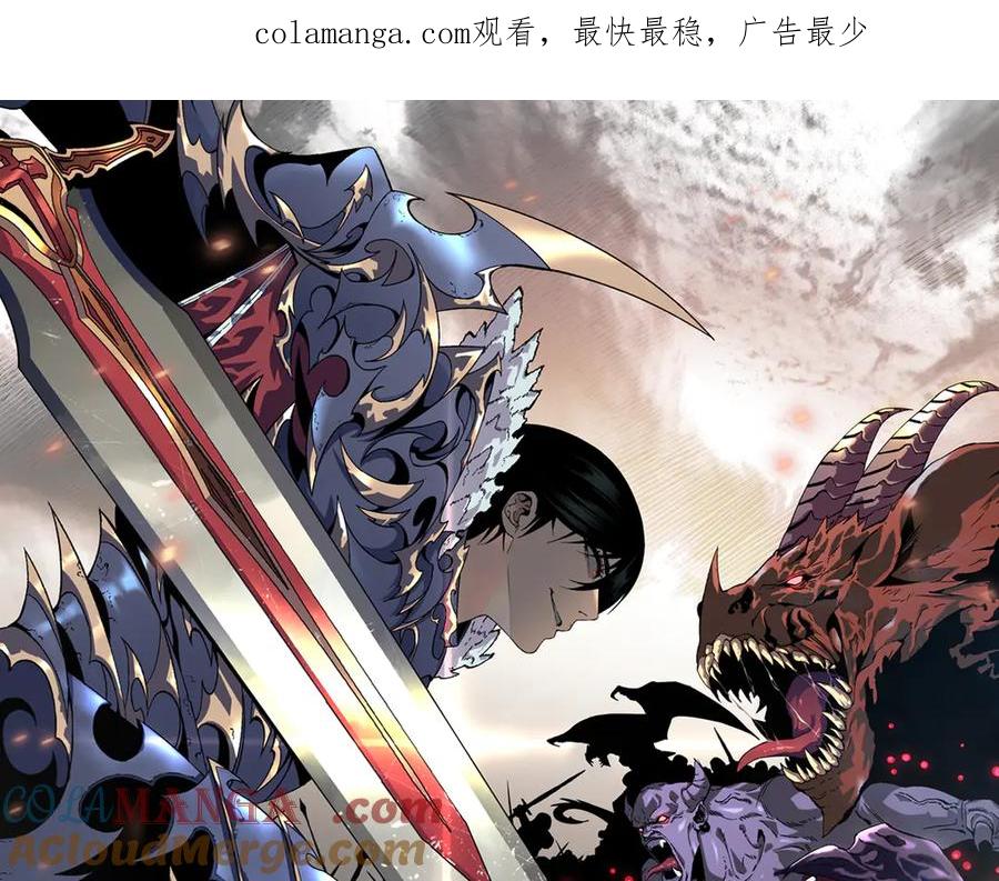 第91话 逆流屋！！0