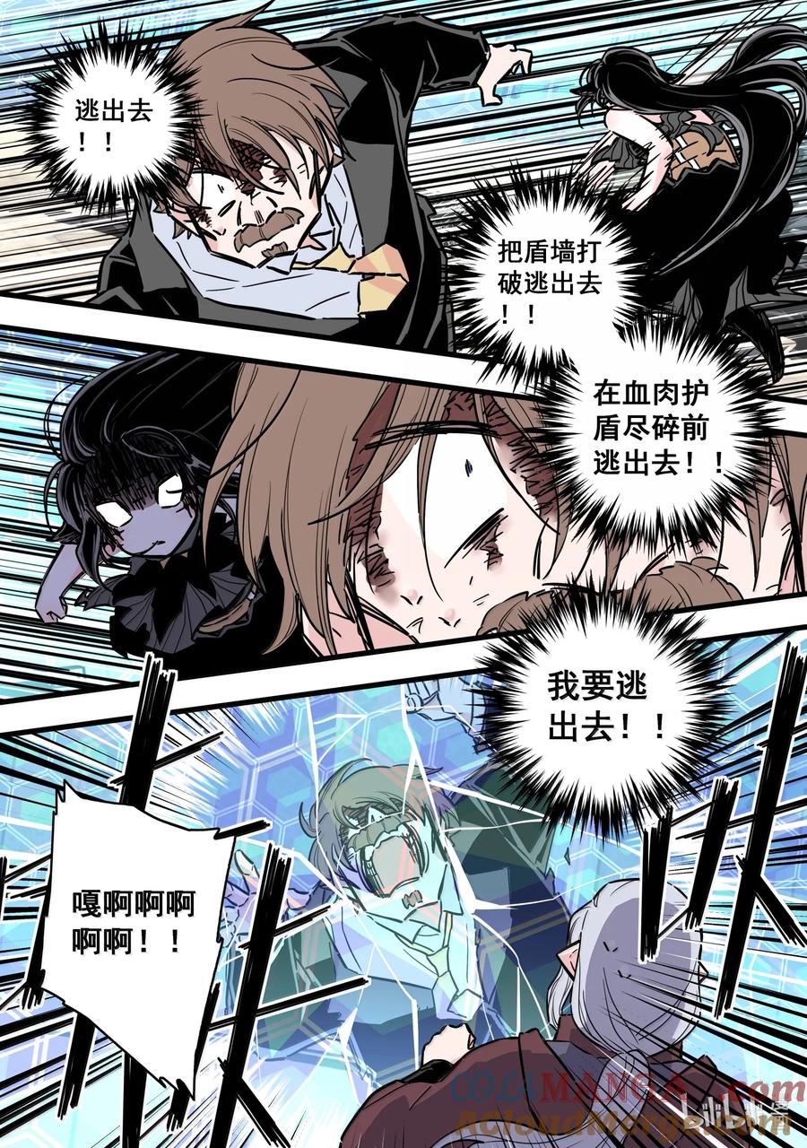 122 第一百二十二话4