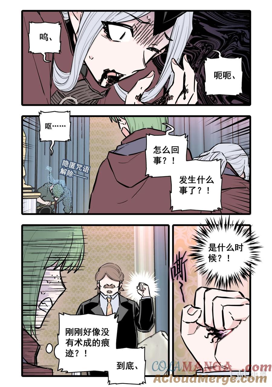 118 第一百一十八话2