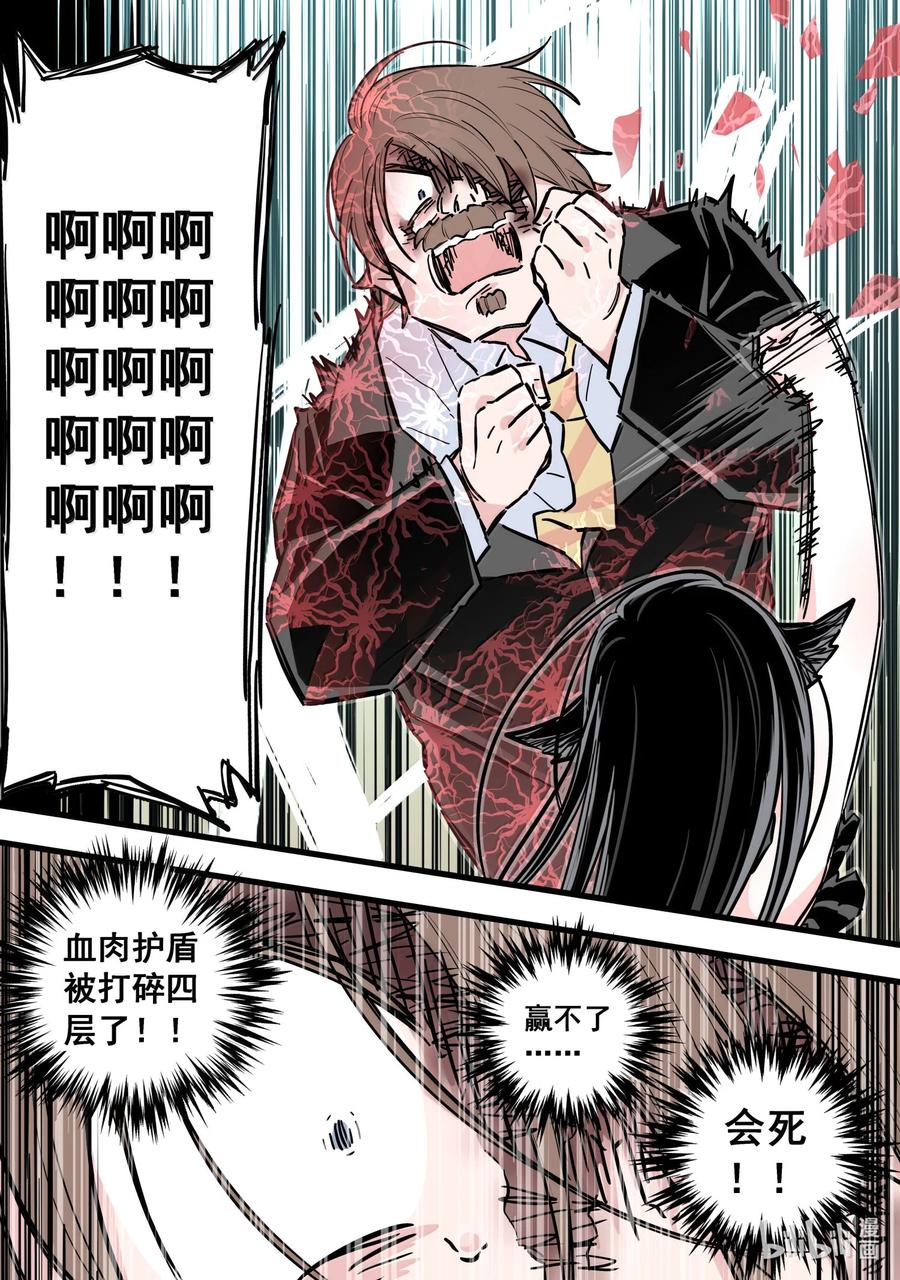 122 第一百二十二话3