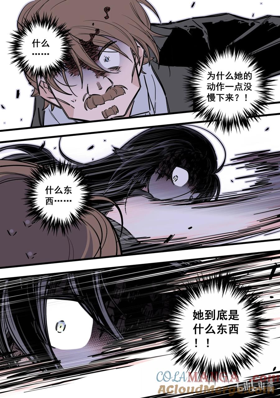 122 第一百二十二话2