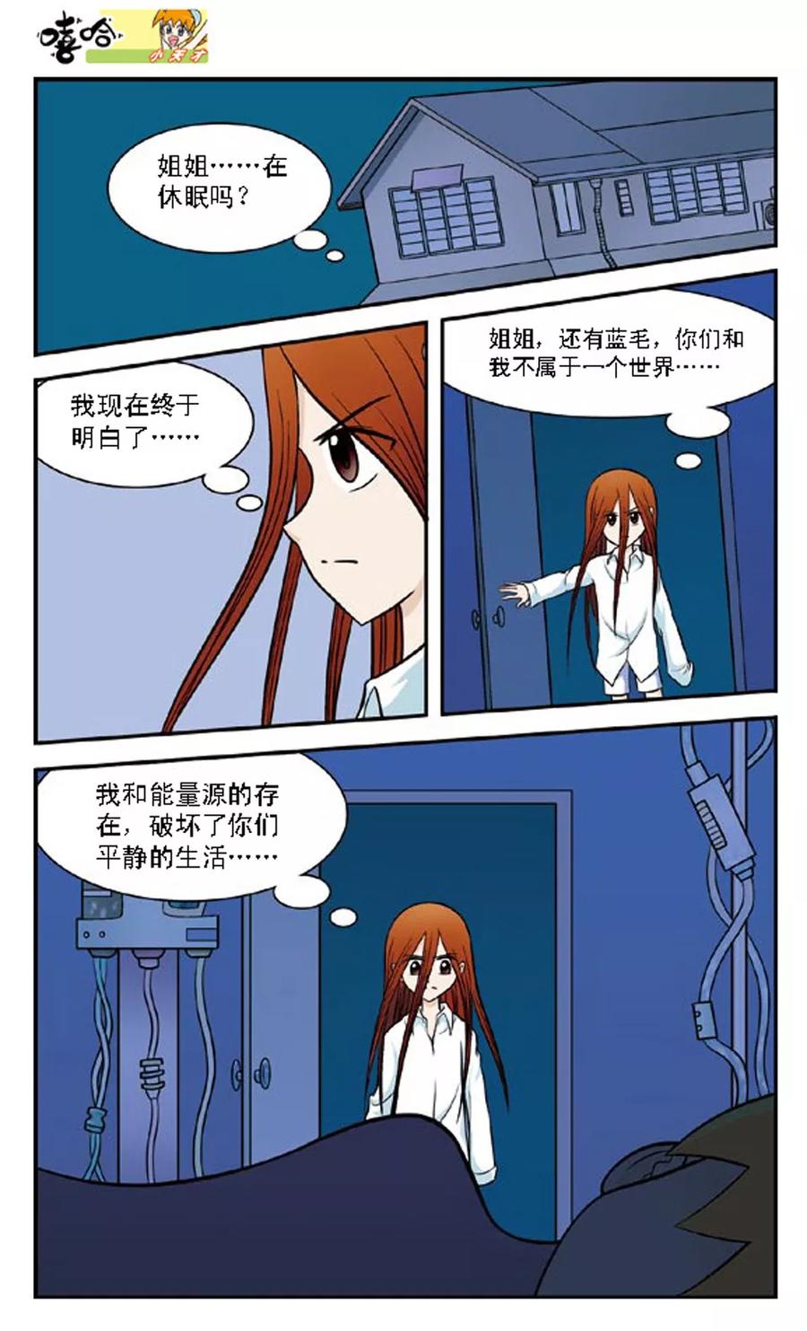 第66话 隔断的世界1