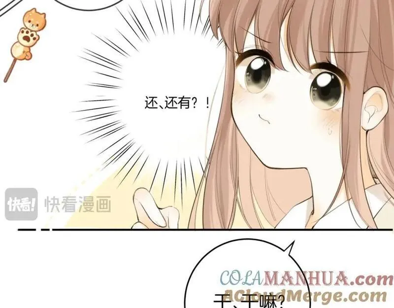 完结篇下 我的唯一3