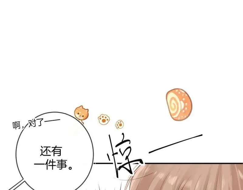 完结篇下 我的唯一2