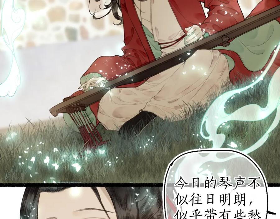 第55话 金风玉露人相逢2