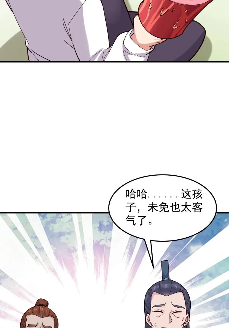 422 第418话 最后的狂欢3