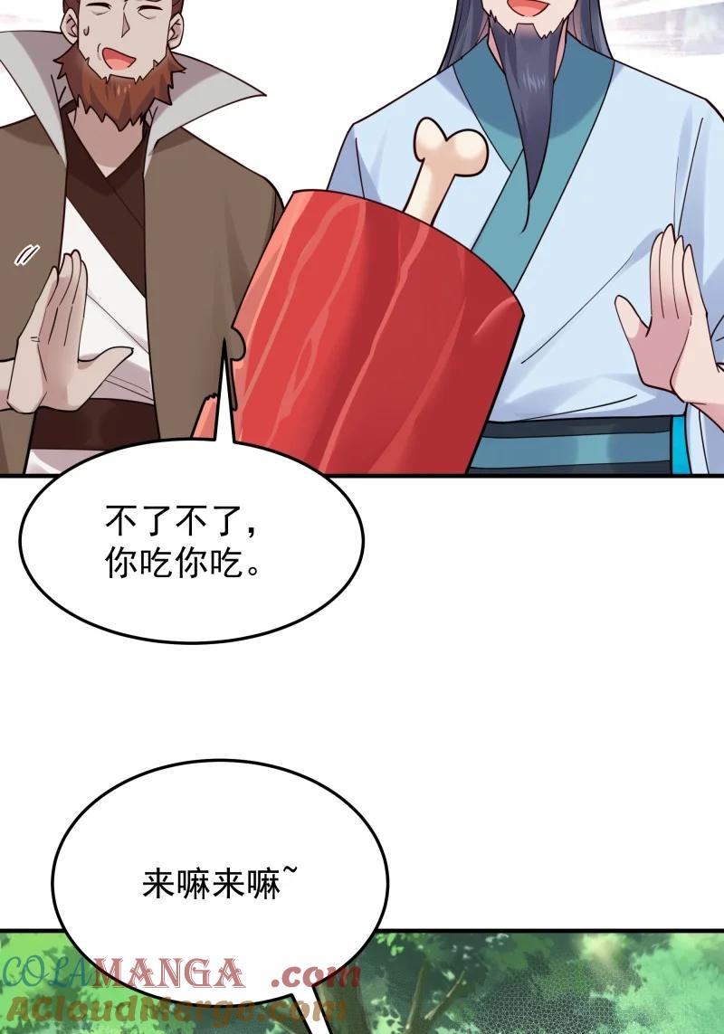 422 第418话 最后的狂欢4