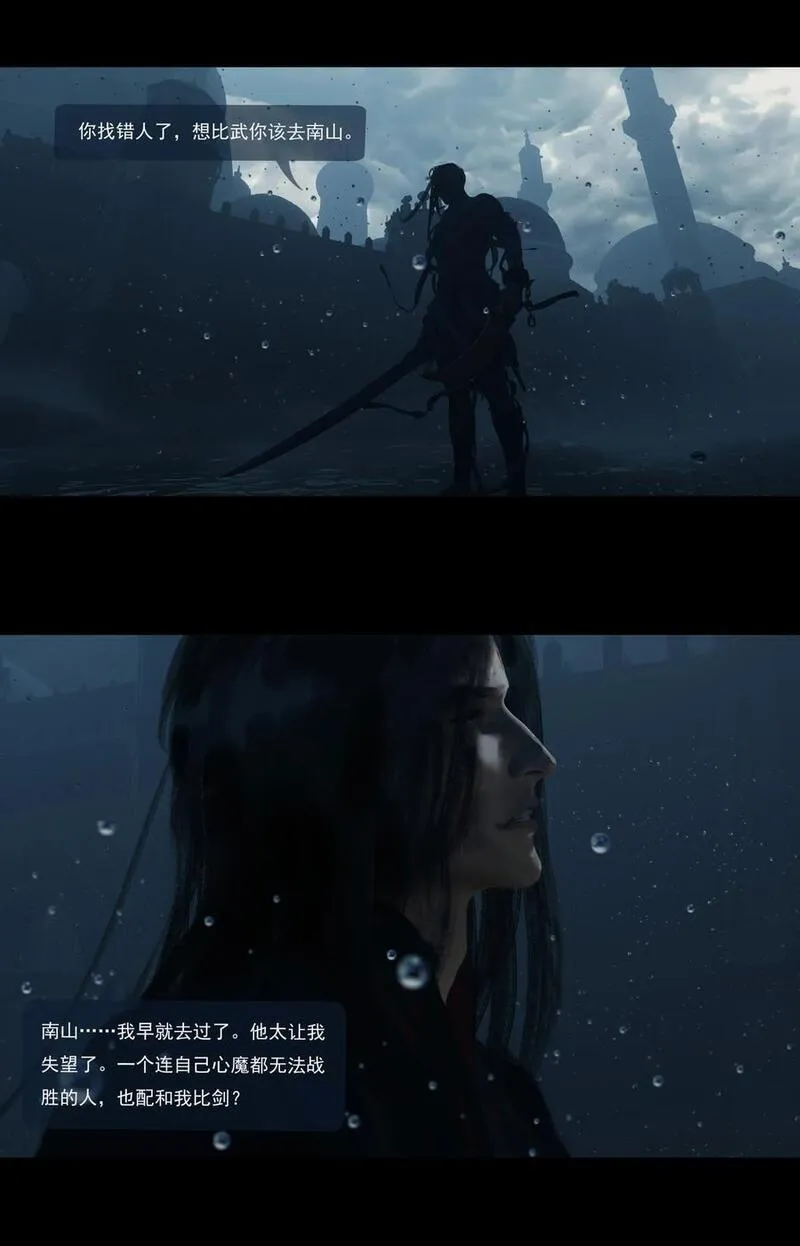 42 第十三章：至强对至强（一）1