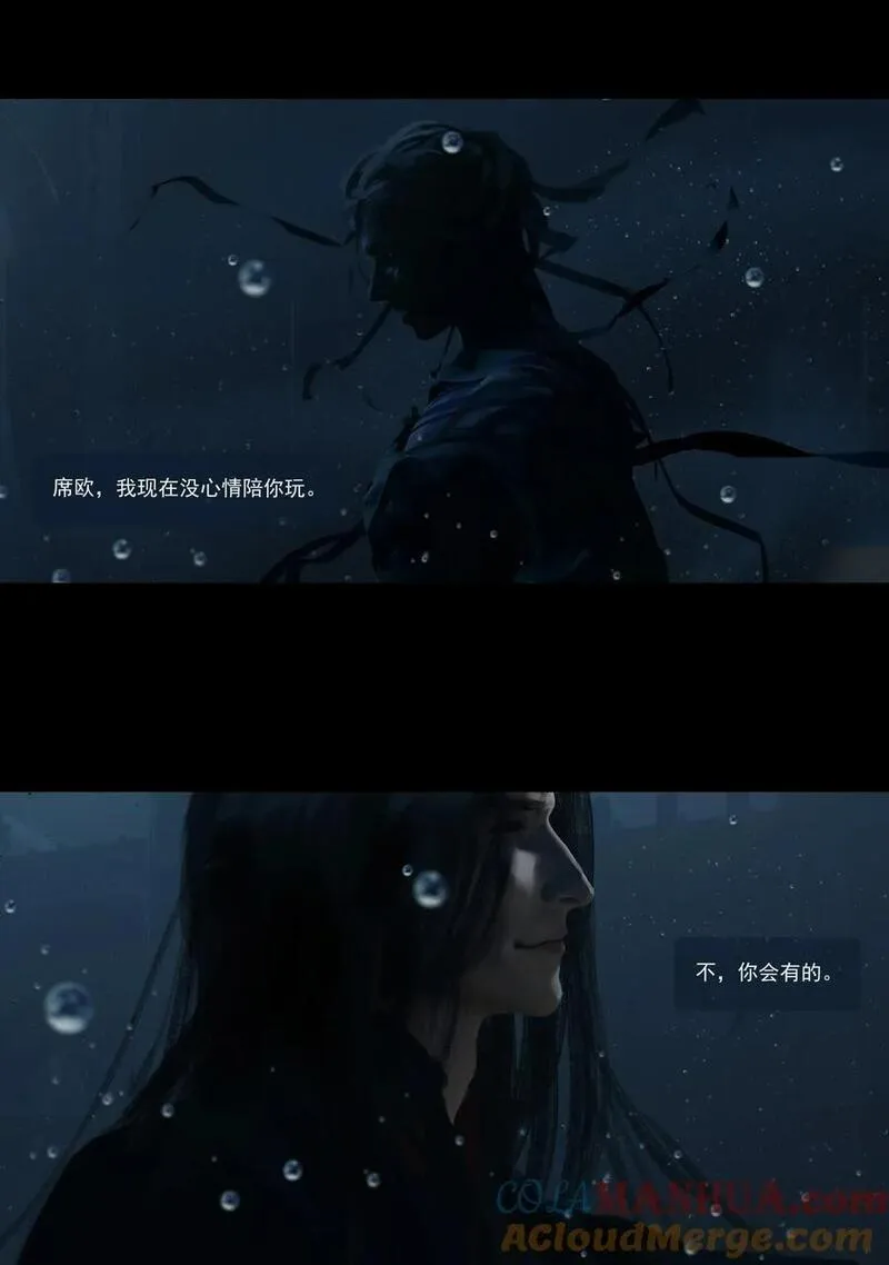 42 第十三章：至强对至强（一）2