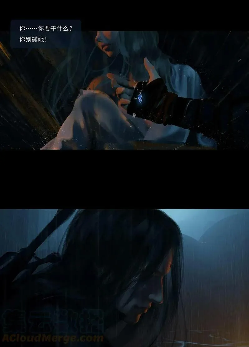 41 第十二章：无光之夜（三）2