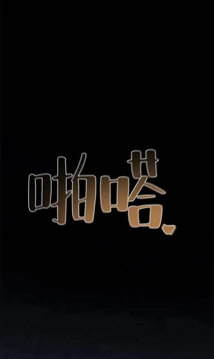 第83话1