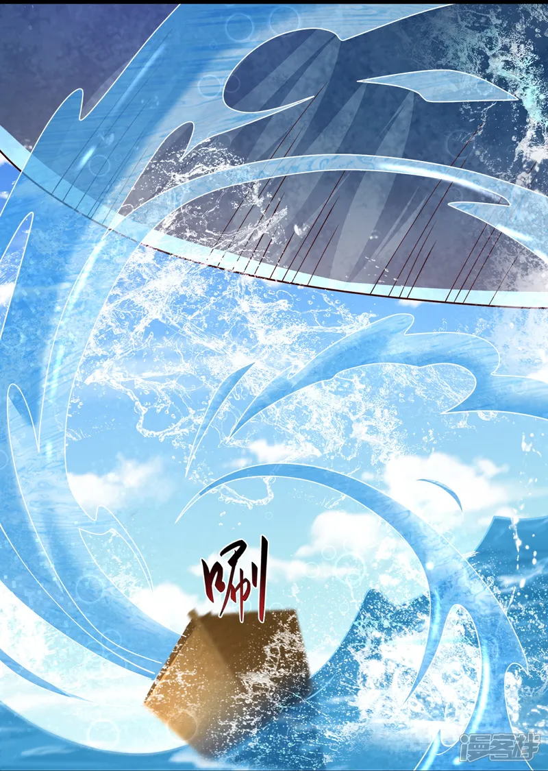 最强桃花运小房东全集漫画,第309话 美人鱼！4图