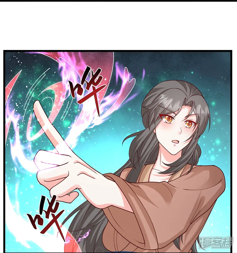 最强桃花运小房东全集漫画,第309话 美人鱼！3图