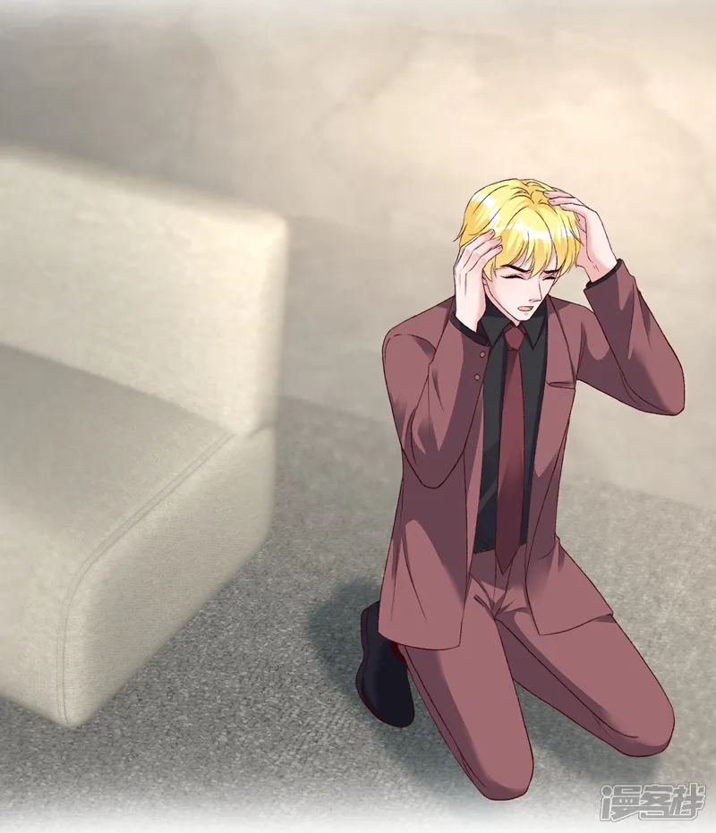 冰山总裁强宠婚~漫画,第284话 你心虚了2图