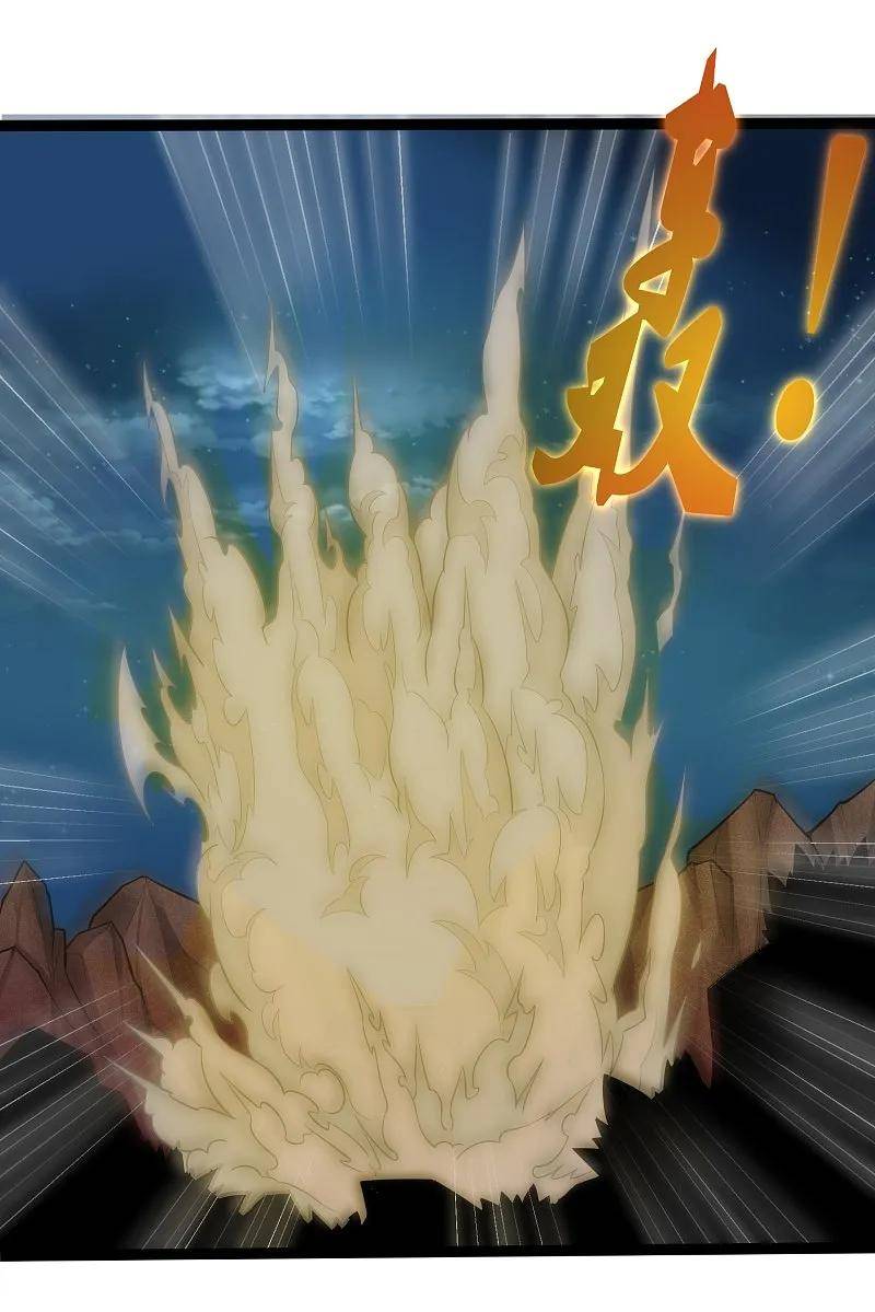 踏碎仙河2漫画,第313话 星盘突然躁动2图