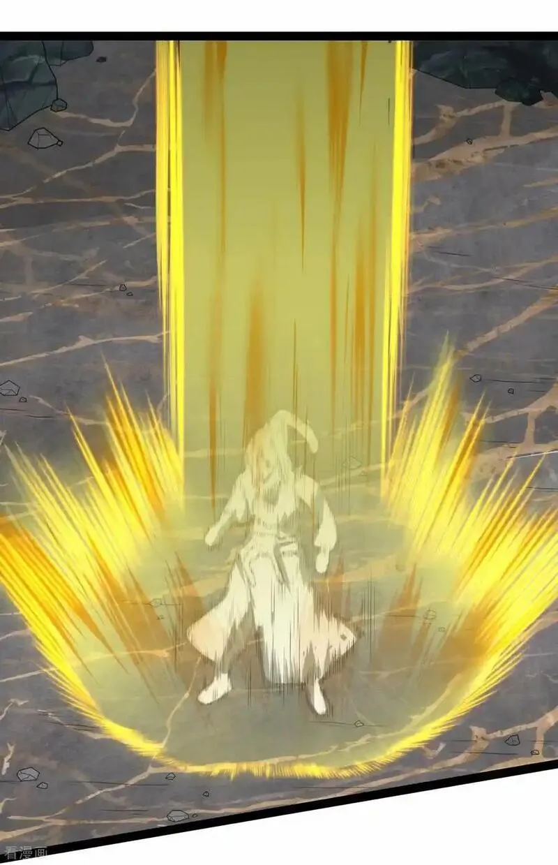 踏碎仙河2漫画,第341话 山脉异果2图