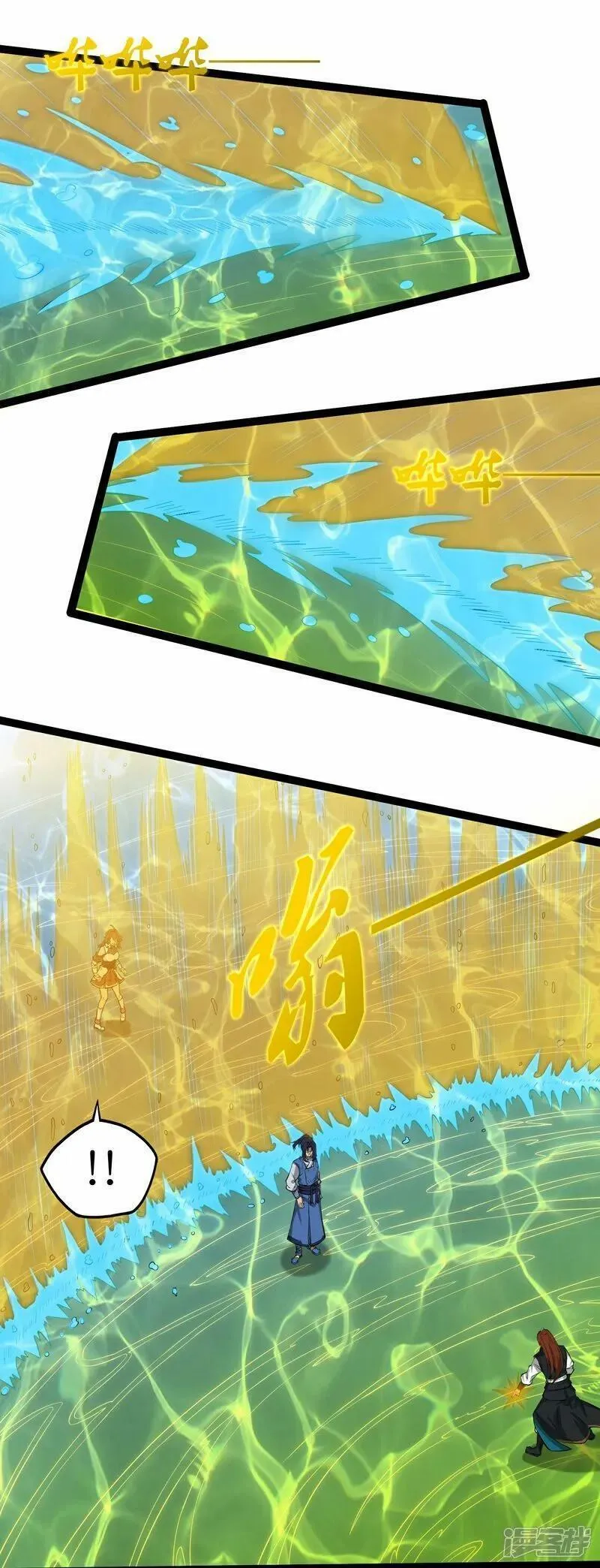 踏碎仙河2漫画,第331话 真是个疯子！4图