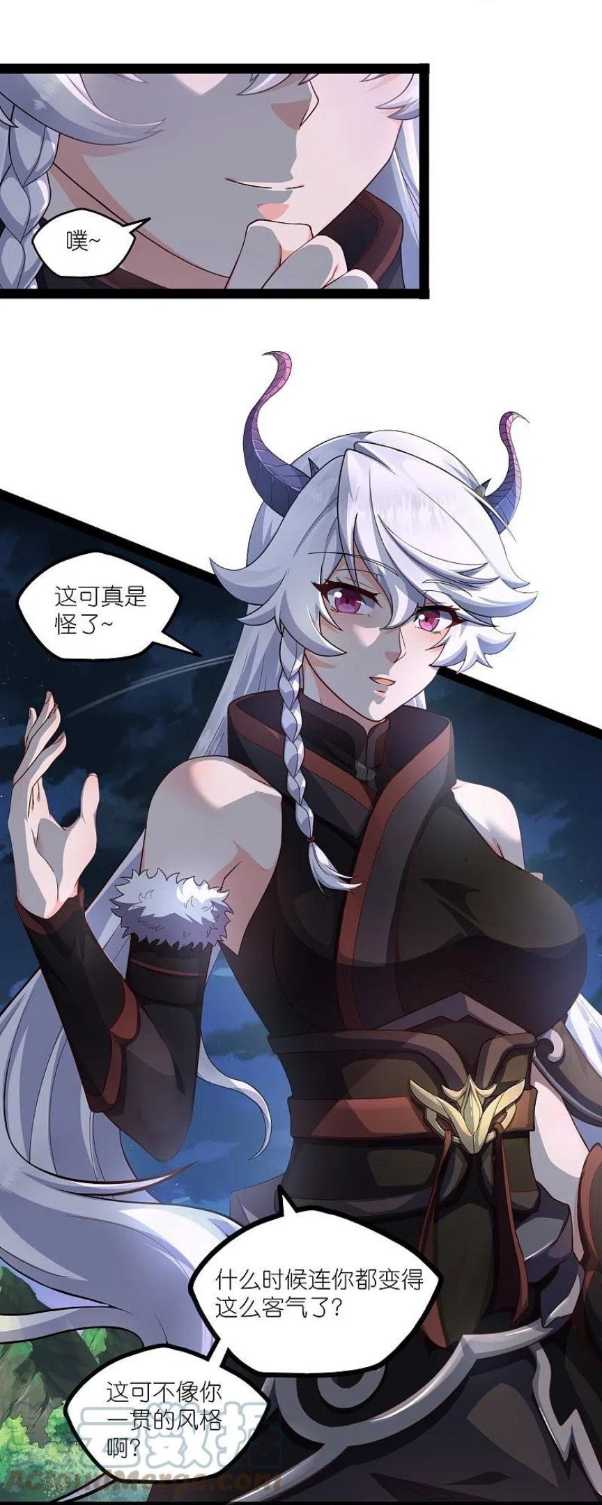 踏碎仙河2漫画,第266话 姬月背叛魔王3图