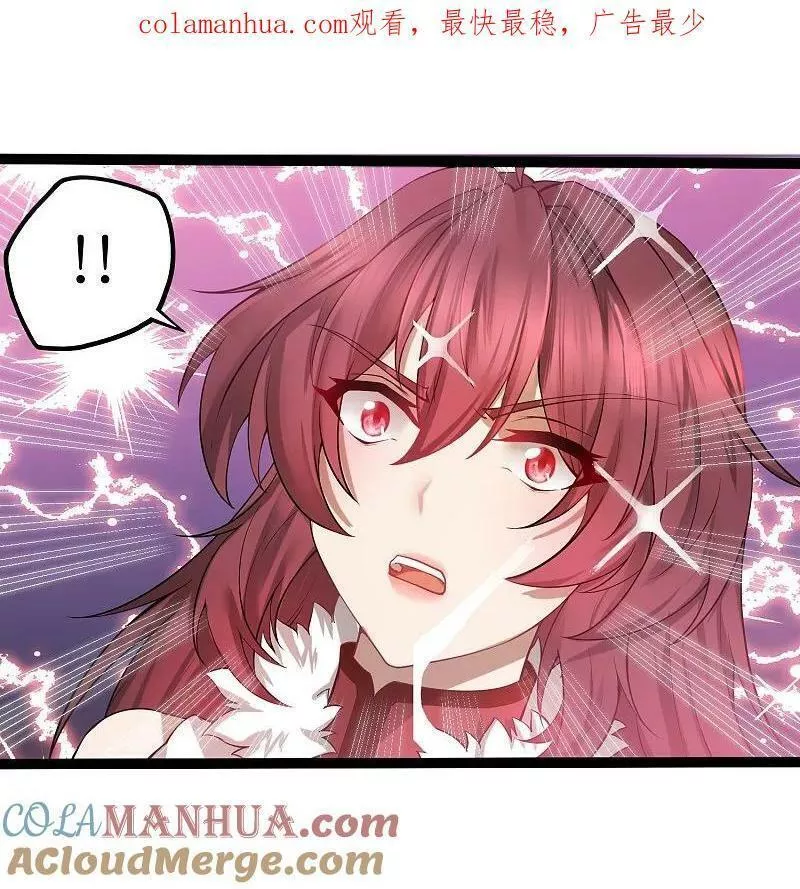 踏碎仙河2漫画,第327话 原来如此1图