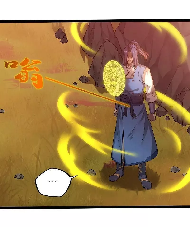 踏碎仙河2漫画,第323话 解锁新挑战2图