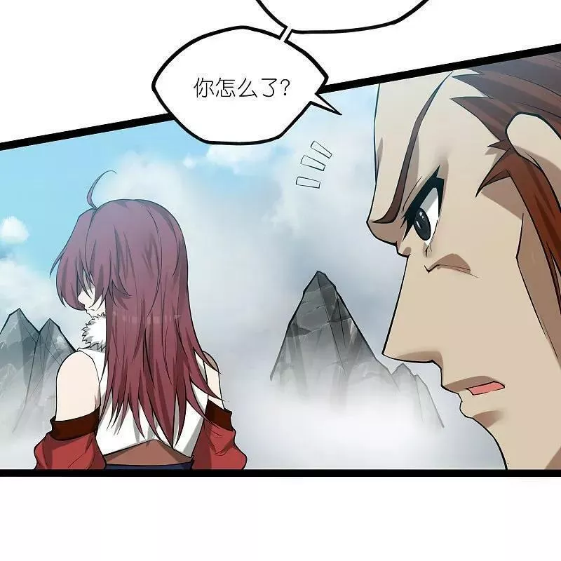 踏碎仙河2漫画,第325话 绮罗的任务4图