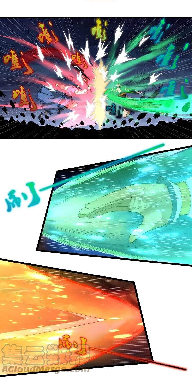 踏碎仙河2漫画,第298话 共进退5图