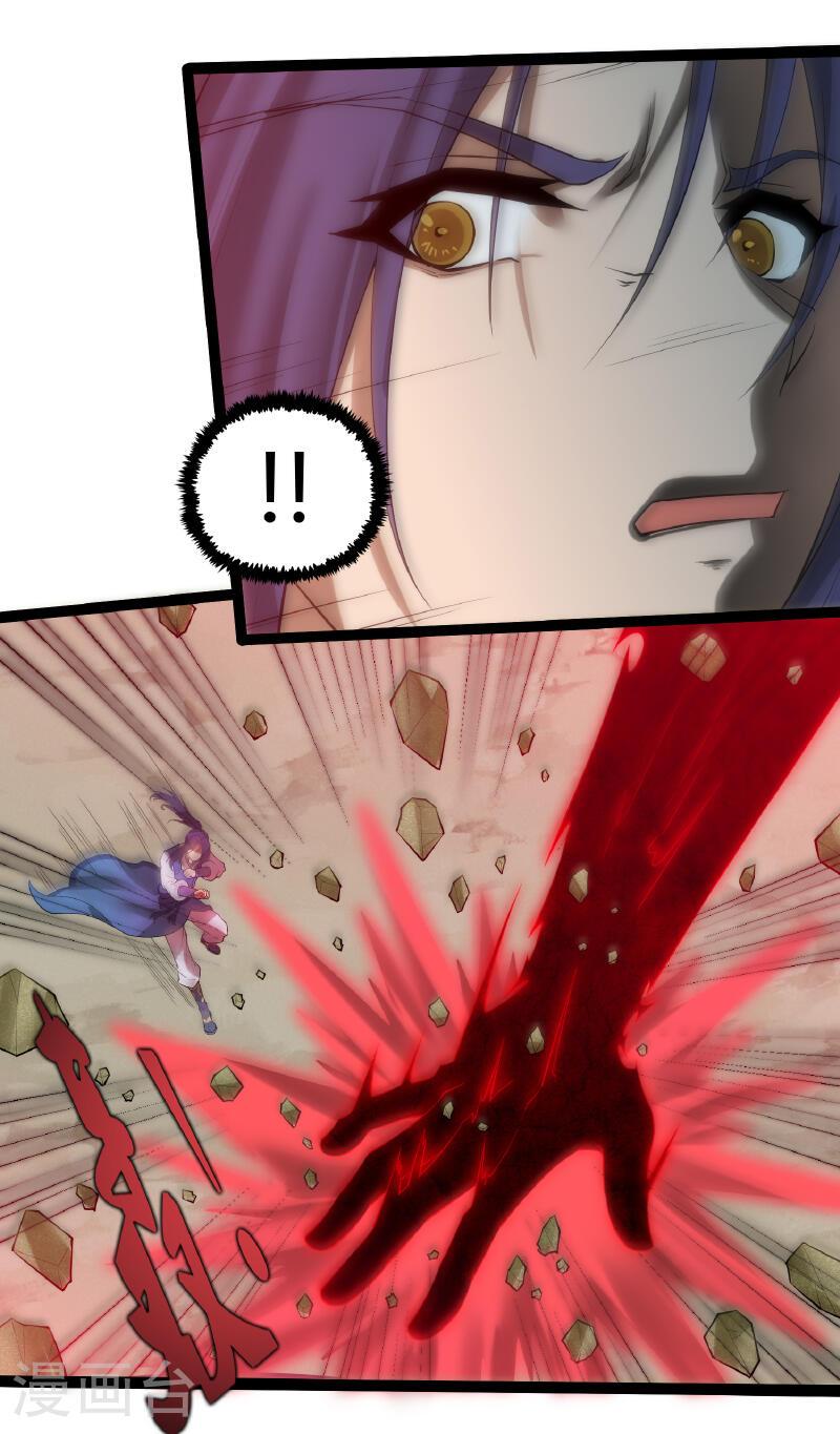 踏碎仙河2漫画,第318话 莫名其妙被卷入5图