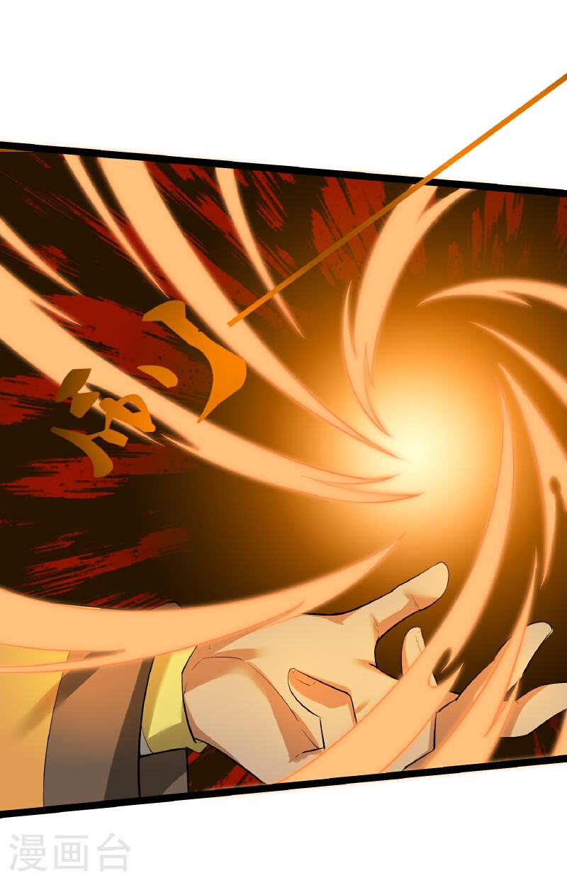 踏碎仙河2漫画,第315话 找到自己的母亲？5图