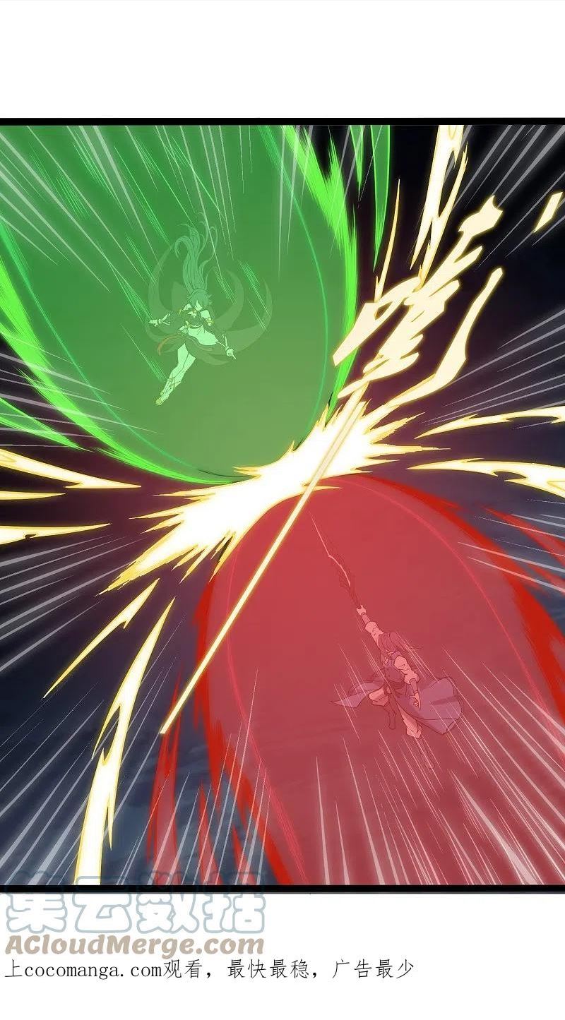 踏碎仙河~漫画,第299话 众人的力量1图